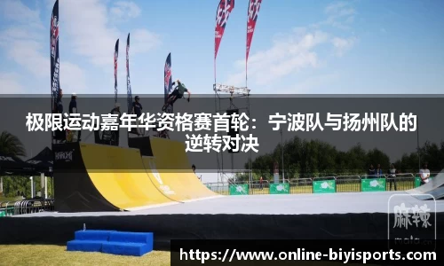 必一运动登录入口