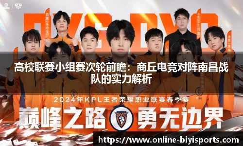 必一运动官方网站