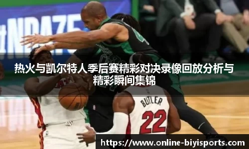 必一运动官方网站